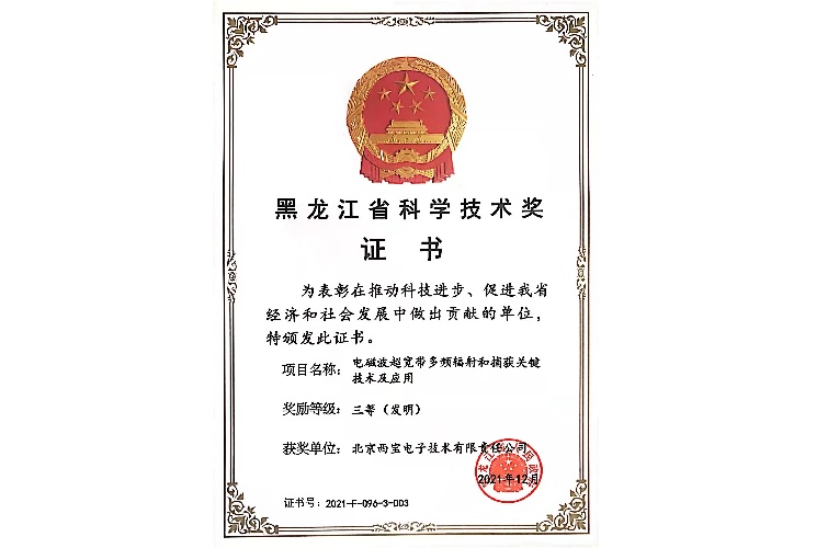 8188cc威尼斯(中国)有限公司官网