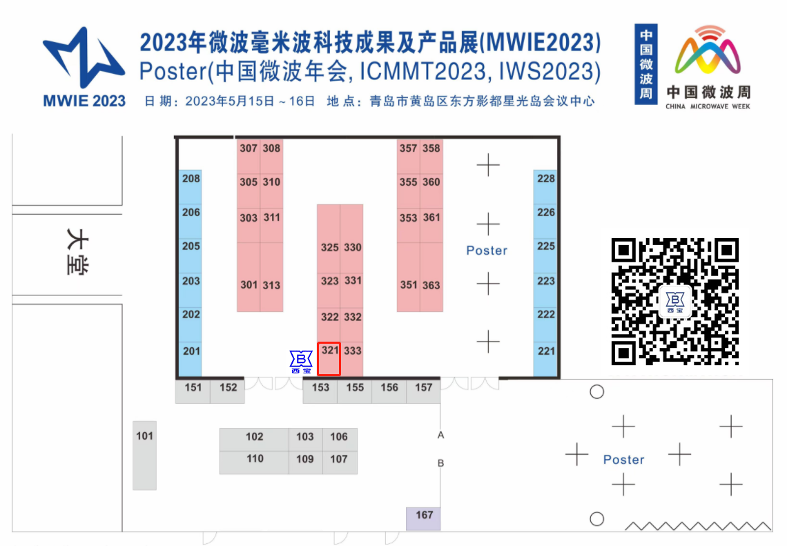 8188cc威尼斯(中国)有限公司官网