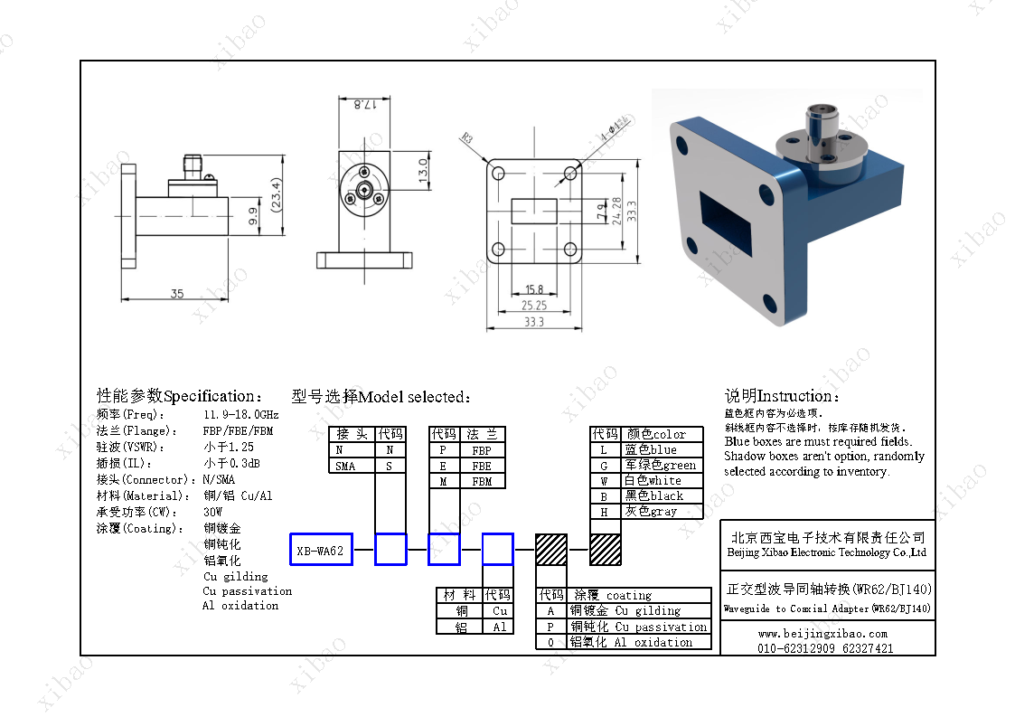 8188cc威尼斯(中国)有限公司官网