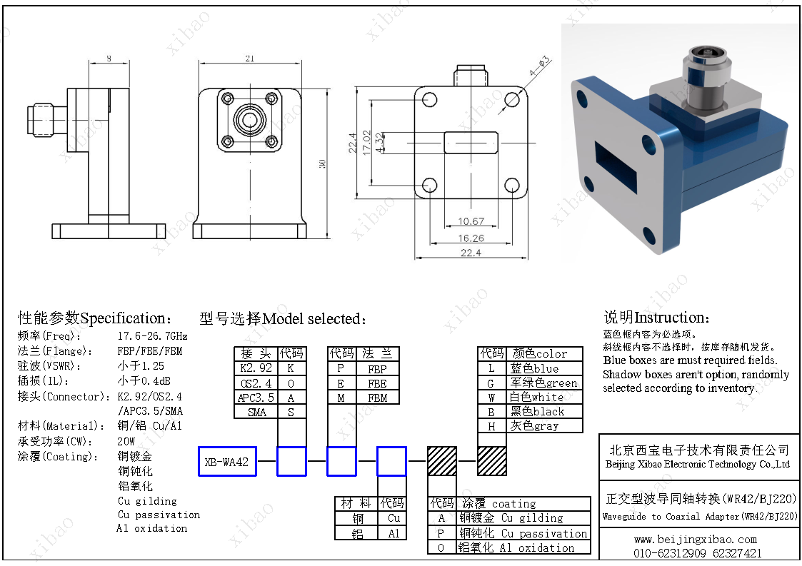 8188cc威尼斯(中国)有限公司官网