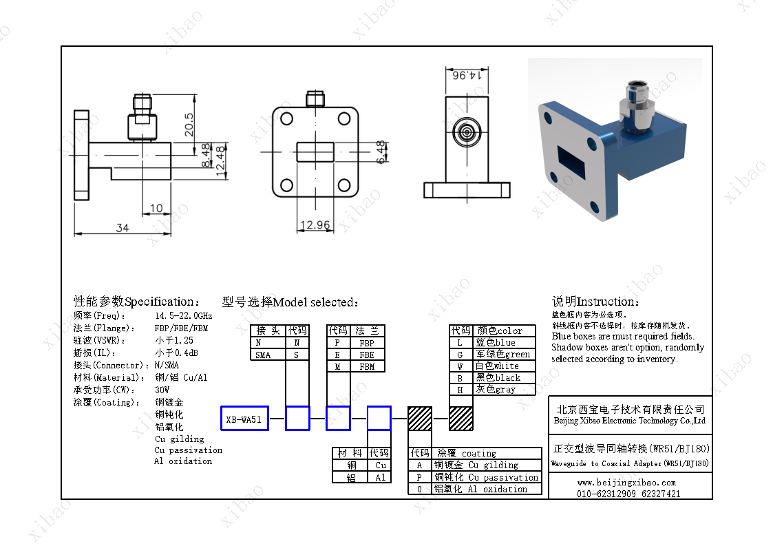 8188cc威尼斯(中国)有限公司官网