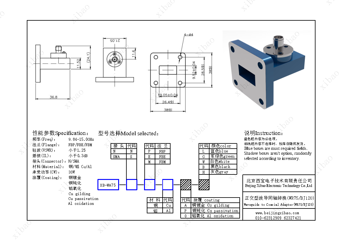 8188cc威尼斯(中国)有限公司官网